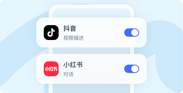 01选择侦测应用